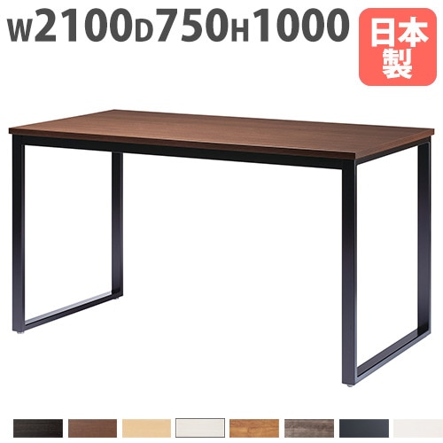 会議用テーブル ハイテーブル 幅1500×奥行900×高さ1000mm BX-1590H