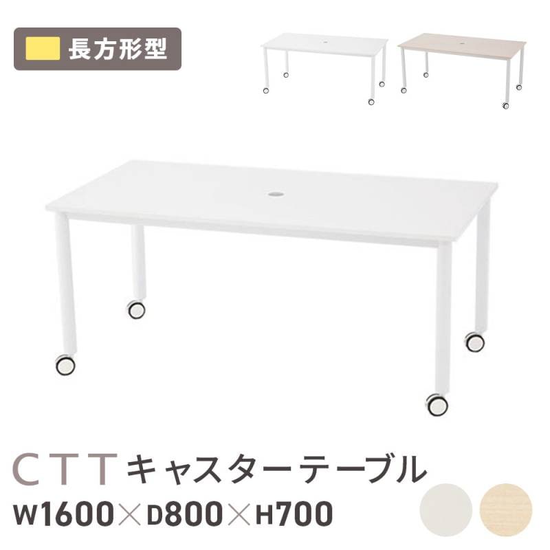 ミーティングテーブル 正方形 幅900×奥行900×高さ720mm 抗菌天板 会議