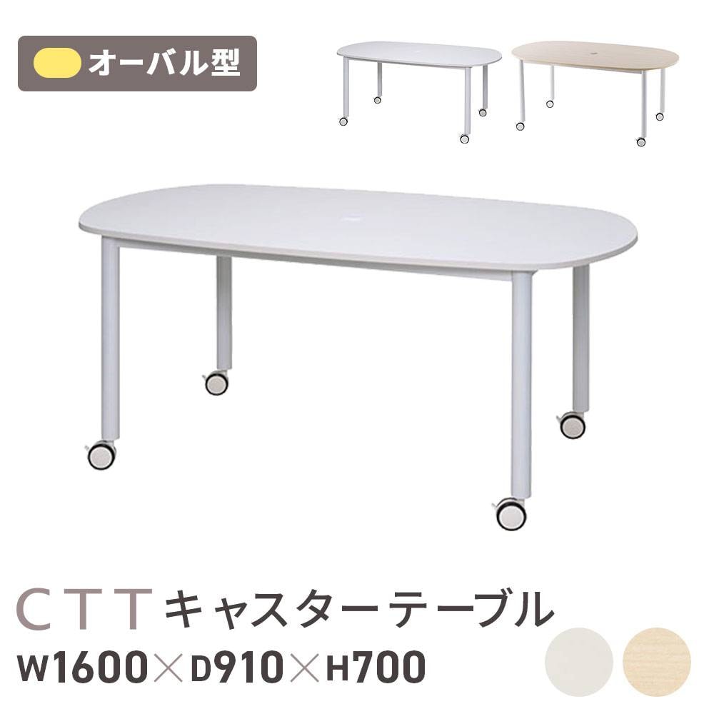 カウンターテーブル ガラス 幅1200mm ハイテーブル 机 ホワイト