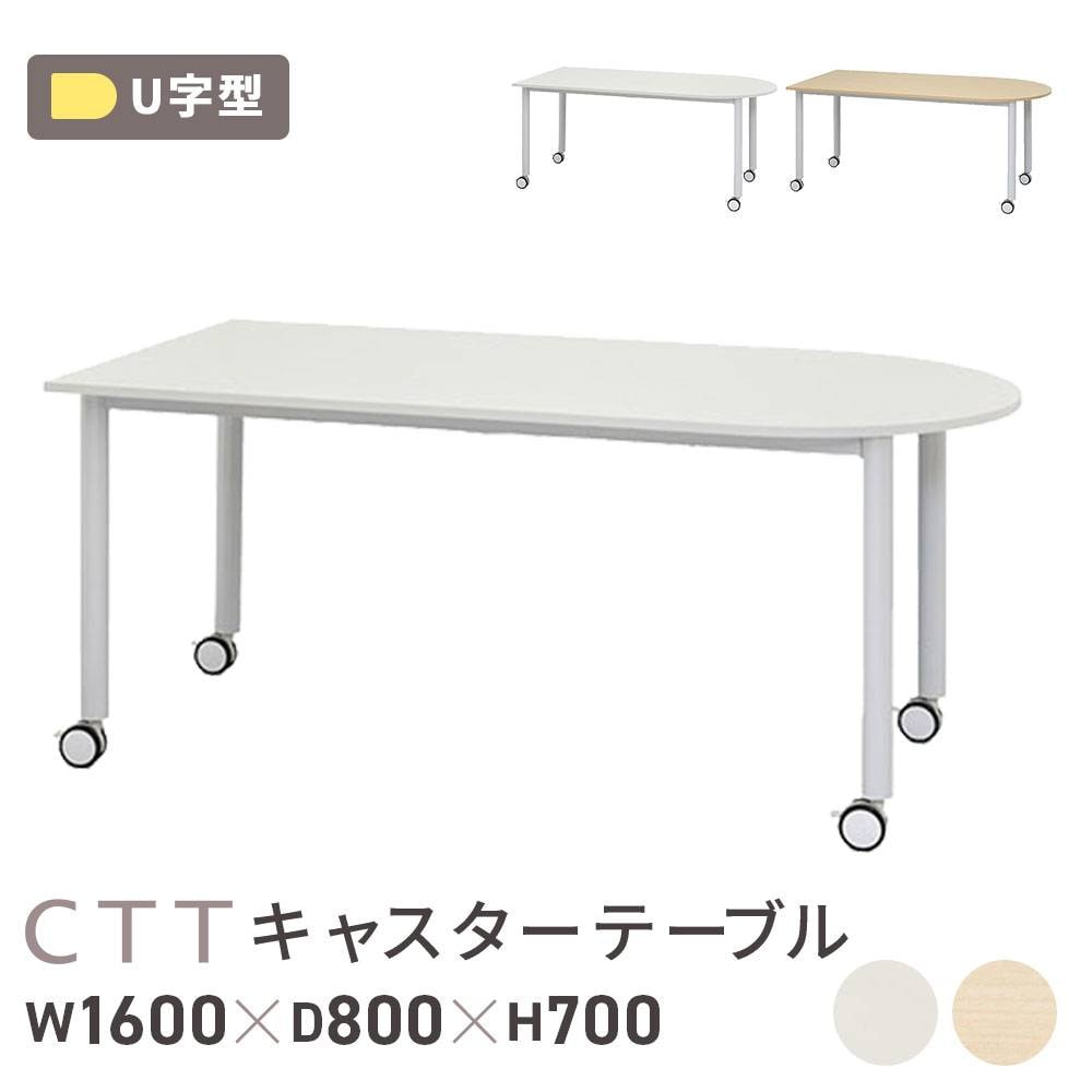 座卓 幅1500mm ちゃぶ台 食卓 ローテーブル TLM-15075（商品番号：ftlm