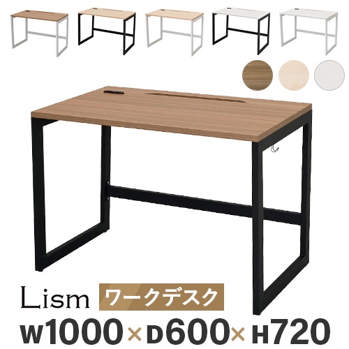 オフィスデスク 平机 事務机 幅1000×奥行600×高さ720mm コンセント付き RFFLD-1060