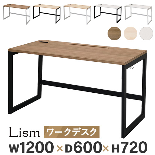 オフィスデスク 平机 事務机 幅1400×奥行600×高さ720mm コンセント付き