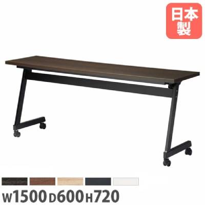会議用テーブル 幅1800×奥行800×高さ720mm 抗菌天板 ABS樹脂エッジ巻