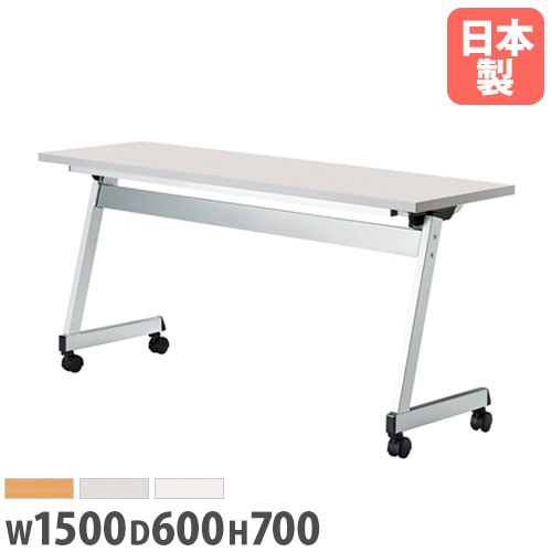 会議用テーブル 棚付 幅1200×奥行600×高さ700mm キャスター脚