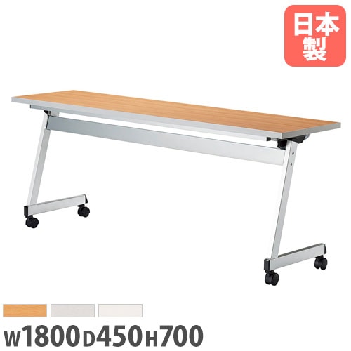 会議用テーブル 棚付 幅1800×奥行450×高さ700mm キャスター脚