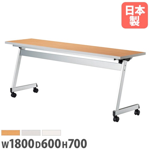 会議用テーブル 棚付 幅1800×奥行450×高さ700mm キャスター脚