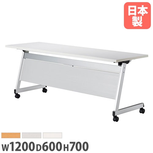 家具 オフィス用家具 机 ウチダ ワークデスク フラップ幕板タイプ W-167 AJ 【アジャスター