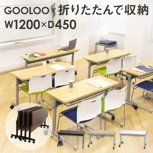 テーブル 学校用 6台セット 座卓 児童用テーブル ER-1252DZ6（商品番号