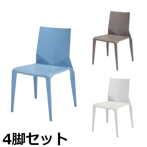 ガーデンチェア 6脚セット スタッキングチェア ダイニングチェア