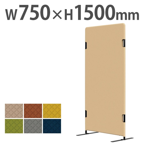 パーテーション 衝立 間仕切り 幅750×高さ1500mm 布張り PT20-F1575 パーテーション 衝立 間仕切り 幅750×高さ1500mm 布張り PT20-F1575