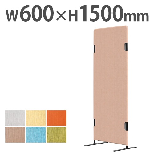 パーテーション 衝立 間仕切り 幅600×高さ1500mm レザー PT20-L1560