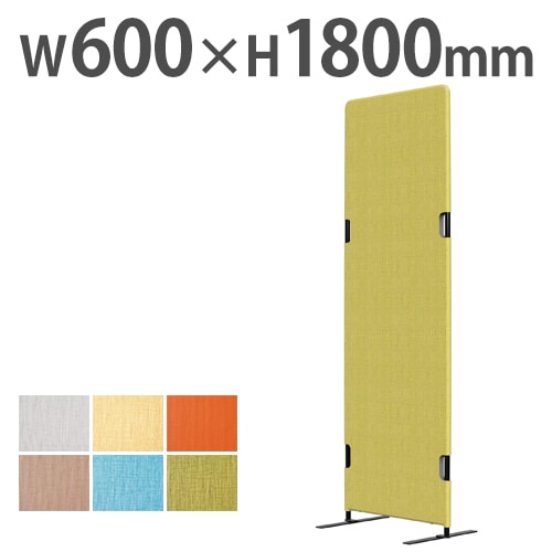 パーテーション 幅600×高さ1600mm 仕切り パーティション 衝立 Z-1606M