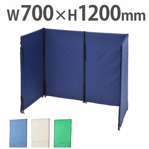 防災用スクリーン H121(脚無し仕様) パーテーション 衝立 幅700×高さ1210mm YSO-W710J