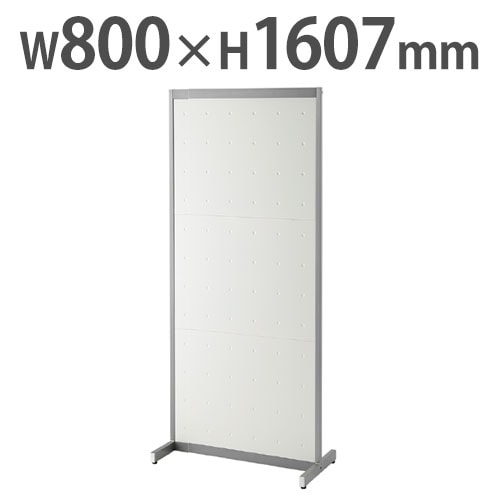 パーテーション スクリーン 衝立 幅800×高さ1607mm JP-1B（商品番号