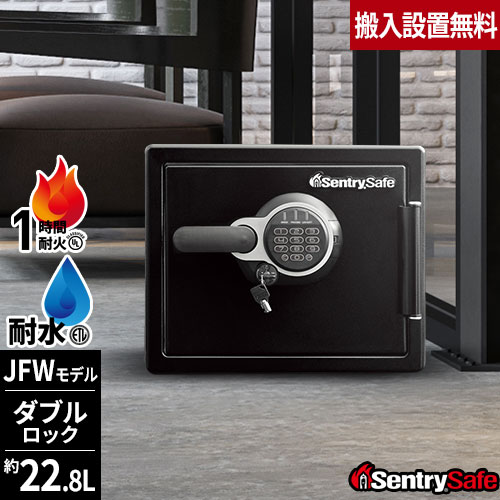 耐火金庫 40L ダブルロック 引出し 金庫 DW52-DX（商品番号：ds-dw52
