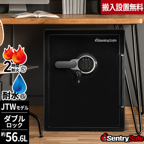 耐火金庫 金庫の通販 オフィス家具のLOOKIT(ルキット) 耐火金庫 金庫の通販 オフィス家具のLOOKIT(ルキット)