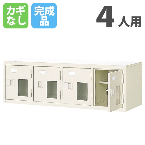 農薬庫 ロッカー 棚 農薬保管庫 VK【りかなび】ケニス株式会社