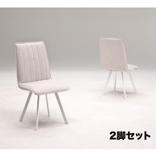 ダイニングチェア  2脚セット 食卓チェア 幅45×奥行53×高さ82cm ALL-CS