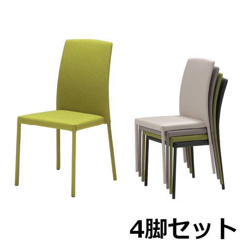 ダイニングチェア 4脚セット スタッキングチェア カフェチェア TDC