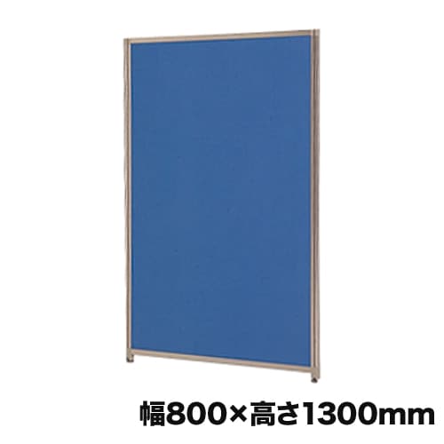 パーテーション エコノミークロスパネル 幅800×高さ1300mm Dパネル OU-1380E
