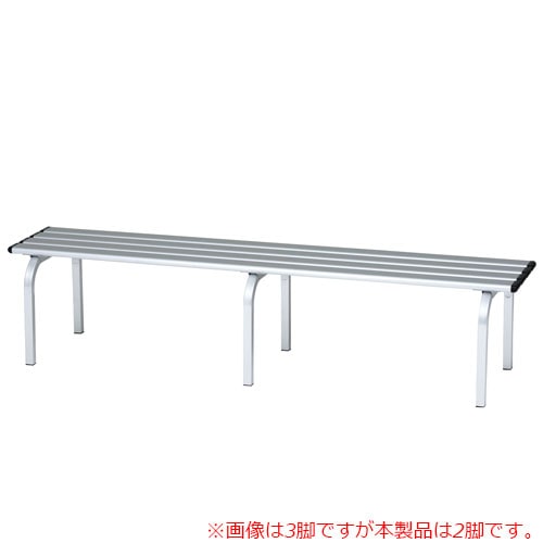 テーブル1.椅子3.長椅子1 折りたたみ式 三栄コーポレーション アルミベンチ 折り畳み可能 幅150cm A1