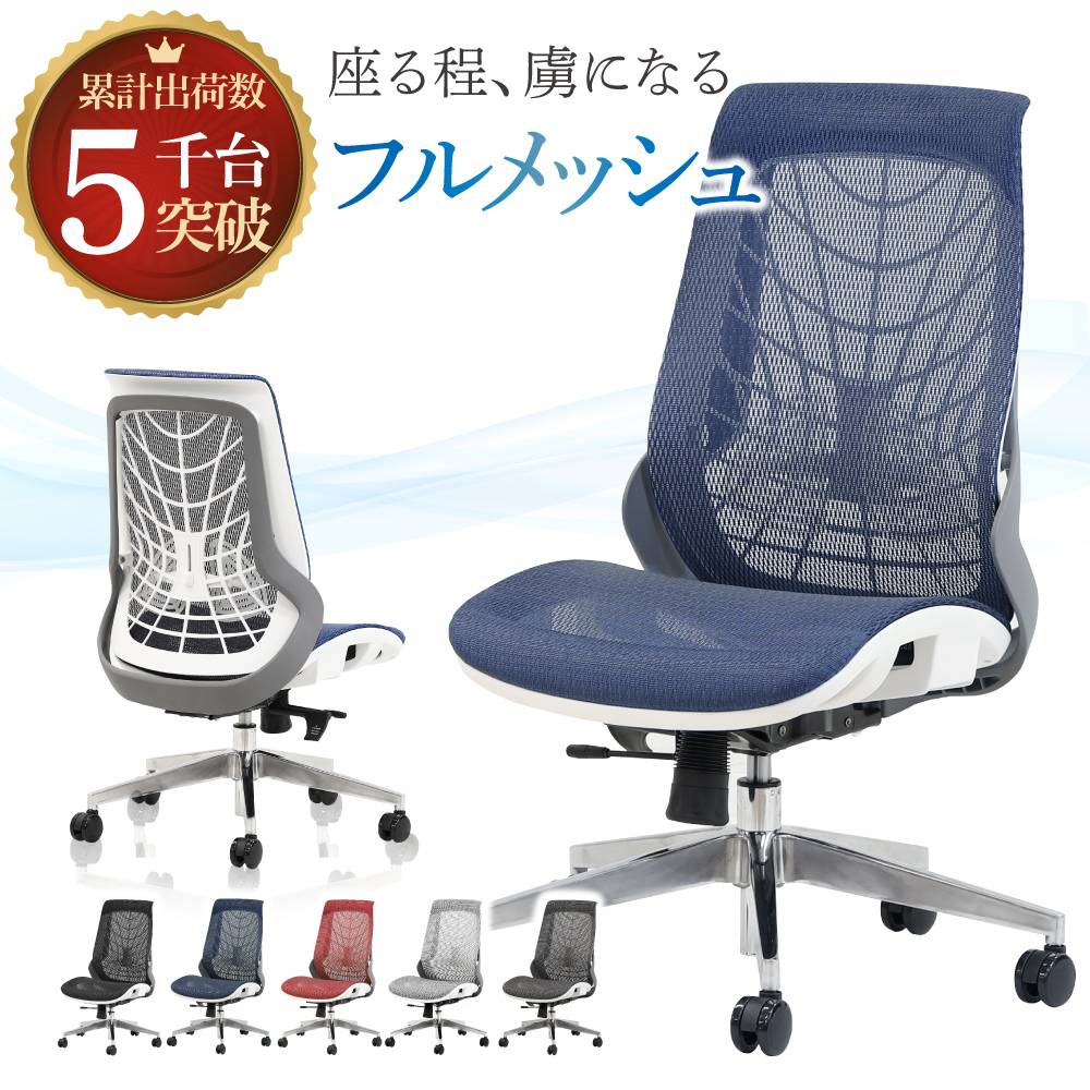 ハンガー コンテッサ セコンダ用 オフィスチェア パソコンチェア