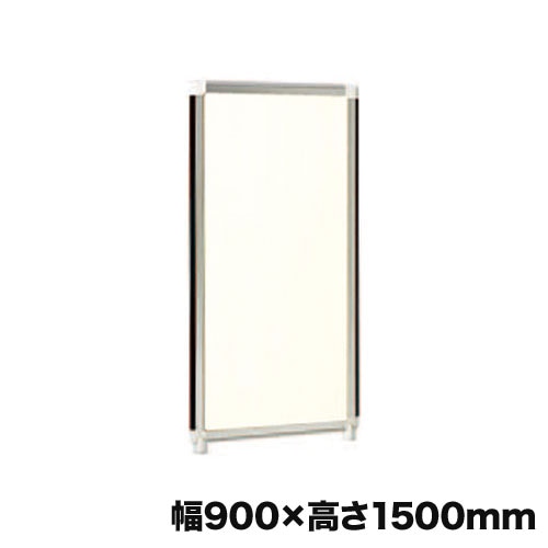 パーテーション ホワイトアルミパネル 幅600×高さ1500mm FF-3 OG-156S