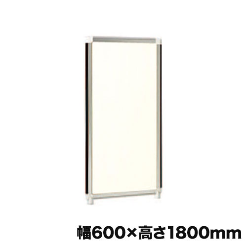 パーテーション アクリルパネル 幅900×高さ1800mm FF-3 OG-189A（商品