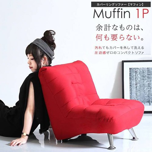 ソファ 一人掛け ローソファ 座椅子 S-3166-1P（商品番号：54-s-3166