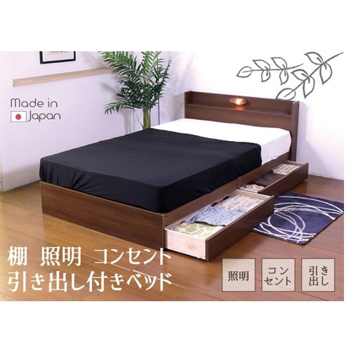 収納付きベッド ダブル マットレス付き 幅140×長さ209×高さ77cm 木製