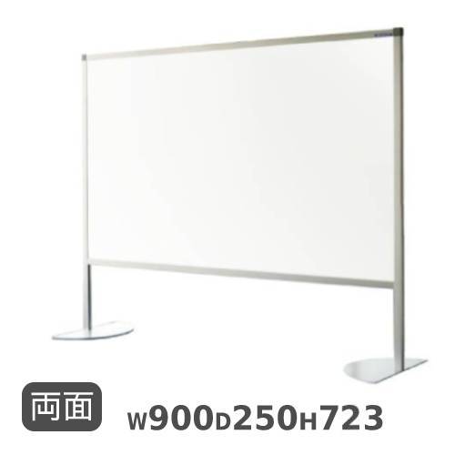 パーテーション×2 スクリーン パーテーション 2連 高さ1260mm AS-46-2（商品番号：kk-46