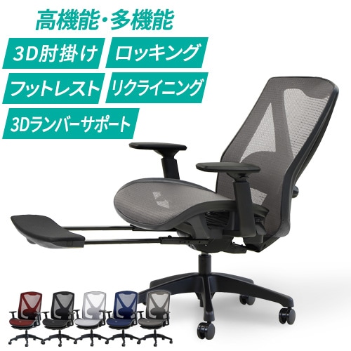倉庫受取限定】 オフィスチェア メッシュ デスクチェア パソコンチェア