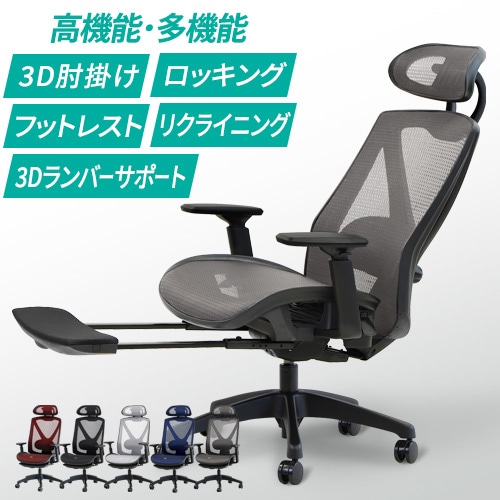 【予約済み】【新品未使用】定価4万円　メッシュオフィスチェア サンワダイレクト本店 サンワサプライ【オフィス・PC周辺通販】