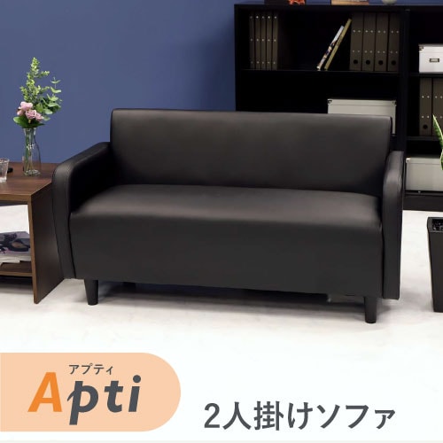 応接セットの通販 オフィス家具のLOOKIT(ルキット)