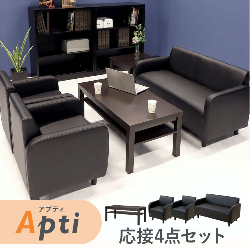 ITOKI 応接セット 5点セット ソファ テーブル オフィス家具 A006