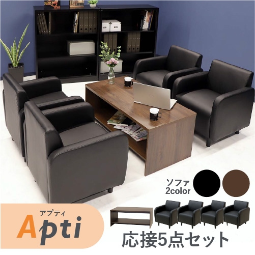 ITOKI 応接セット 5点セット ソファ テーブル オフィス家具 A006 ITOKI 応接セット 5点セット ソファ テーブル オフィス家具 A006