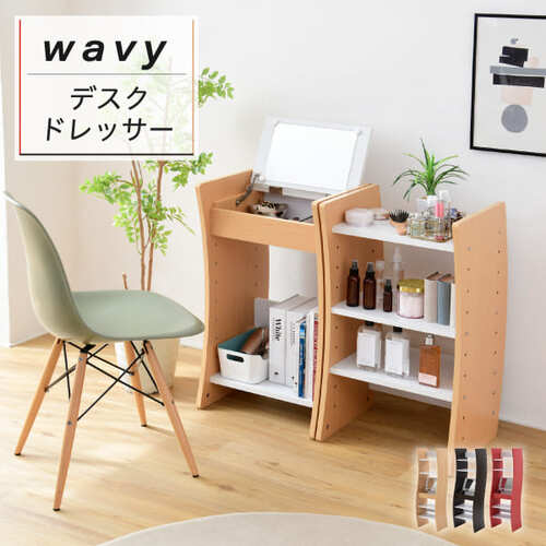 ドレッサースツールセット 天然木 鏡台 チェアセット 鏡付テーブル 姫