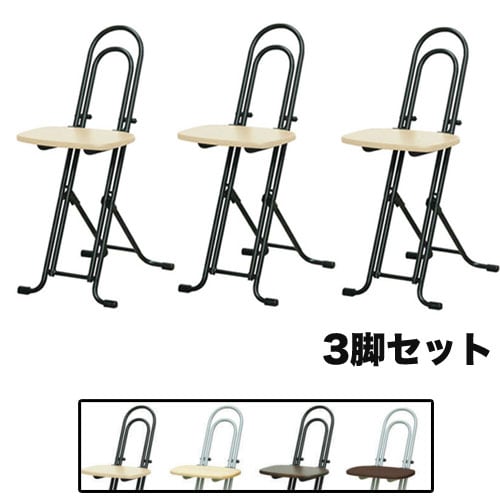 折りたたみ椅子 3脚セット 幅330×奥行390×高さ750mm ベストホビー 