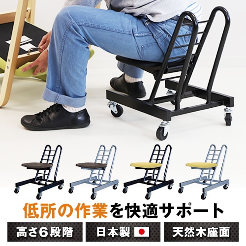 椅子① 専用 什器 工場、研究所用チェア の通販 医療・福祉・研究所・食品施設用