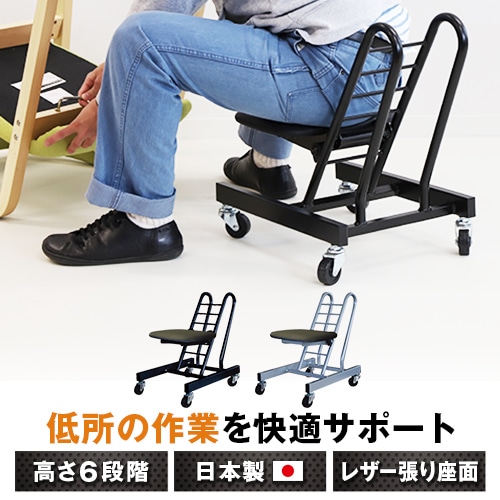 什器 工場、研究所用チェア の通販 医療・福祉・研究所・食品施設用