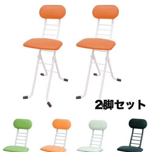 折りたたみ椅子 2脚セット 幅350×奥行480×高さ790mm 作業チェア 家庭内