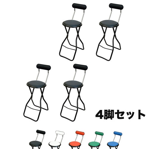 カウンターチェア 4脚セット 回転 昇降 バーチェア PC-105S（商品番号