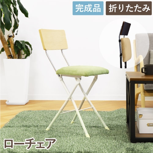 折りたたみ椅子 ハイトールタイプ 幅370×奥行440×高さ985mm カウンター