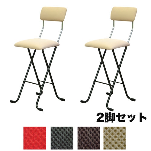 折りたたみ椅子 2脚セット ハイタイプ 幅400×奥行460×高さ940mm ハイチェア カウンターチェア MSH-64S