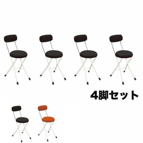 折りたたみ椅子 4脚セット 幅330×奥行450×高さ740mm 簡易チェア 布張りチェア ROC-48WS