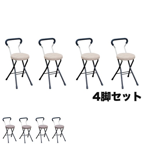 折りたたみ椅子 4脚セット 幅330×奥行435×高さ735mm フォールディングチェア 簡易チェア NSO-48S