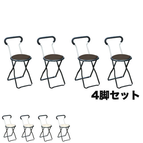 折りたたみ椅子 4脚セット 幅320×奥行445×高さ700mm フォールディングチェア 簡易チェア HSO-44S