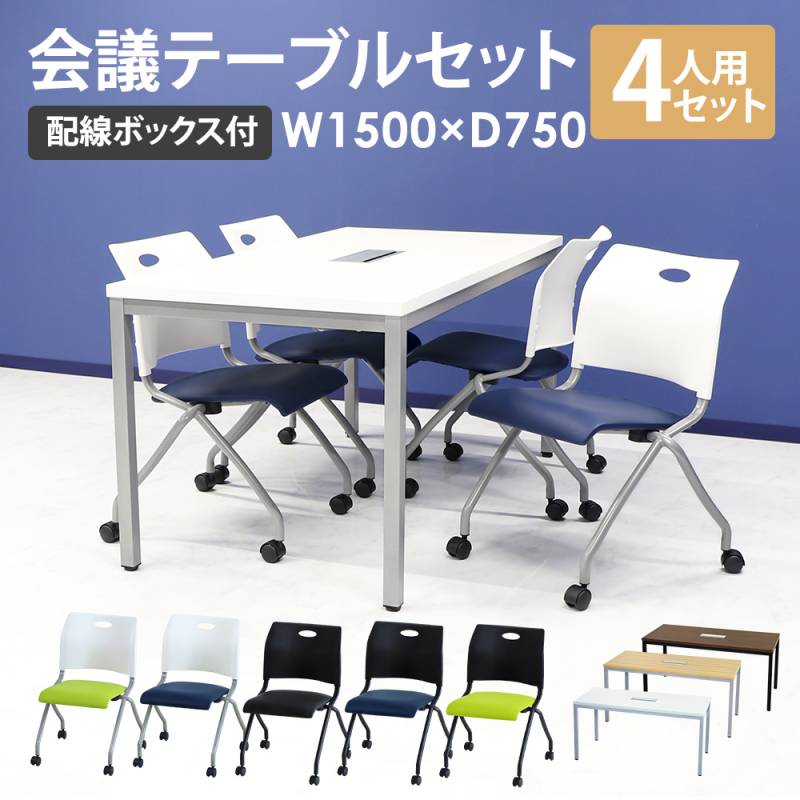作業台 幅1500×奥行750×高さ900mm ロンリウム天板 ワークテーブル 作業