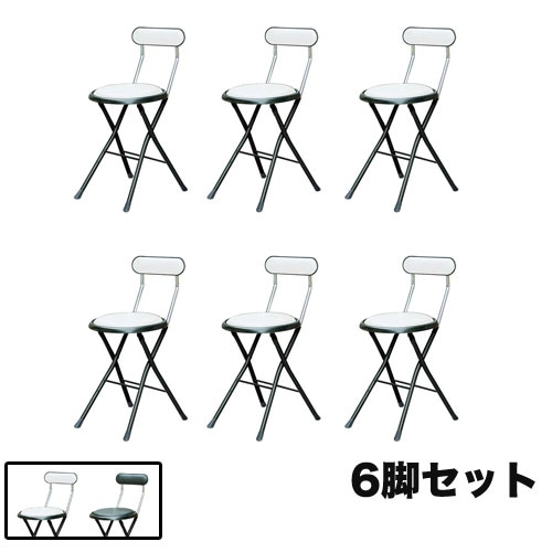 折りたたみ椅子 6脚セット 幅330×奥行440×高さ710mm ワークチェア 簡易チェア ND-111S