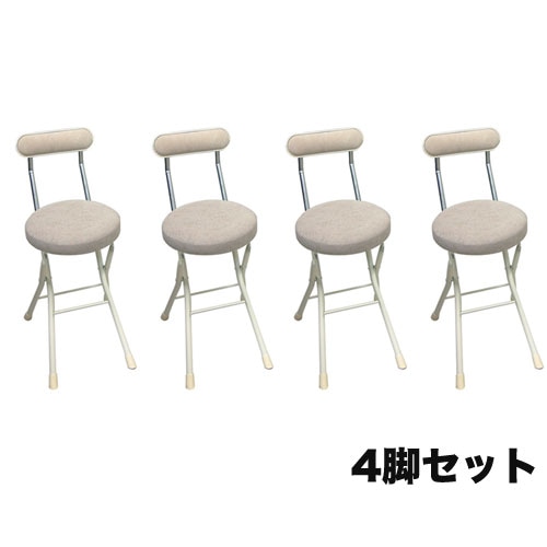 折りたたみ椅子 4脚セット 幅330×奥行440×高さ710mm フォールディング